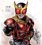1boy armor belt black_gloves character_name chinese_commentary felix_ip fighting_stance gloves helmet kamen_rider kamen_rider_kuuga kamen_rider_kuuga_(series) looking_at_viewer male_focus signature solo tokusatsu typo