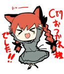 &gt;_&lt; 1girl :d animal_ears arms_up braid cat_ears chibi dress fang full_body happy kaenbyou_rin mizuga multiple_tails nekomata open_mouth redhead simple_background smile solo tail touhou translation_request twin_braids two_tails white_background xd 