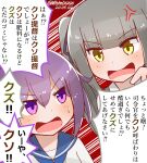  2girls akebono_(kancolle) dated grey_hair kantai_collection kasumi_(kancolle) mitchell_(dynxcb25) multiple_girls pointing pointing_at_another purple_hair school_uniform serafuku side_ponytail translation_request twitter_username violet_eyes yellow_eyes 