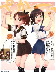  2girls anchor_symbol black_socks blue_sailor_collar blue_skirt blush border brown_eyes brown_hair brown_sailor_collar brown_skirt closed_mouth feet_out_of_frame food fruit fubuki_(kancolle) green_eyes highres holding holding_food holding_fruit izumikuma kantai_collection kneehighs mandarin_orange multiple_girls multiple_views musical_note open_mouth pleated_skirt ponytail quarter_note sailor_collar school_uniform serafuku shikinami_(kancolle) short_hair short_ponytail short_sleeves skirt smile socks sparkle speech_bubble translation_request twitter_username white_border 