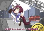  1girl absurdres animal_ears aonoji bow bowtie brown_footwear brown_hair bus character_name chibi cityscape commentary_request copyright_name cracked_wall crossover debris ear_piercing frilled_skirt frills grin ground_vehicle hair_over_one_eye highres horse_ears horse_girl horse_tail horseshoe_ornament kicking loafers motor_vehicle piercing pleated_skirt puffy_short_sleeves puffy_sleeves purple_bow purple_bowtie purple_shirt ruins sailor_collar sailor_shirt school_uniform shirt shoes short_hair short_sleeves sign skirt smile steel_beam summer_uniform tail tanino_gimlet_(umamusume) thigh-highs tracen_school_uniform translation_request two-legged_horse_(kanji) umamusume white_hair white_sailor_collar white_skirt white_thighhighs yellow_eyes zettai_zetsumei_toshi 