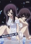  disc_cover katsura_kotonoha saionji_sekai school_days wet_clothes 
