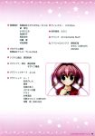  clochette nonomura_nino oshiki_hitoshi suzunone_seven text 