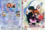  asuka_daiki disc_cover haneoka_meimi kadonosono_megumi kaitou_saint_tail mimori_seira nun 