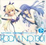  arima_saeko bikini disc_cover kinugawa_keiko room_no.1301 sacchi swimsuit 