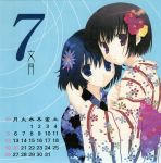  calendar kimono mitsumi_misato tagme 