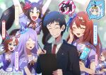  +_+ 1boy 5girls a_passing_phantom ahoge animal_ears aqua_bow arms_up bamboo_memory_(umamusume) bangs blue_eyes blush bow bowtie brown_hair closed_eyes commentary_request crossed_arms ear_bow ear_ornament fox_mask hair_between_eyes hair_ribbon holding holding_pen horse_ears horse_girl horseshoe_ornament inari_one_(umamusume) jitome long_hair looking_at_another marvelous_sunday_(umamusume) mask mask_on_head mejiro_mcqueen_(umamusume) multicolored_hair multiple_girls narita_taishin_(umamusume) oguri_cap_(umamusume) open_mouth pen pleated_skirt puffy_short_sleeves puffy_sleeves purple_bow purple_bowtie purple_hair purple_shirt real_life red_ribbon ribbon sailor_collar sailor_shirt school_uniform serafuku shirt short_hair short_sleeves skirt streaked_hair super_creek_(umamusume) swept_bangs take_yutaka tracen_school_uniform trainer_(umamusume) trait_connection twintails twitter_username umamusume white_hair white_skirt yellow_eyes 