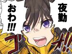  1girl artist_name brown_hair close-up emphasis_lines fortified_suit jun_(rellik_&amp;_redrum) muvluv muvluv_alternative muvluv_total_eclipse open_mouth pilot_suit portrait shouting solo speech_bubble takamura_yui translation_request v-shaped_eyebrows violet_eyes 