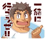  1boy arm_hair blue_background brown_eyes brown_hair chibi facial_hair goatee hand_up lowres male_focus muscular muscular_male open_mouth sasaki_sakichi shirt short_hair sideburns smile solo stubble takabushi_kengo thick_eyebrows tokyo_afterschool_summoners translated transparent_background two-tone_background upper_body white_shirt 
