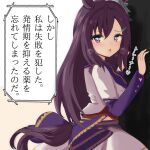  1girl against_wall alternate_costume animal_ears black_hair blush commentary_request hair_ornament heart heart-shaped_pupils highres horse_ears horse_girl horse_tail long_hair looking_at_viewer mejiro_dober_(umamusume) open_mouth solo symbol-shaped_pupils tail translation_request umamusume user_axpv4473 violet_eyes white_background 