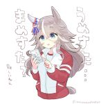  1girl animal_ears blush_stickers cellphone cropped_legs grey_hair hair_between_eyes highres holding holding_phone horse_ears horse_girl horse_tail jacket long_hair long_sleeves open_mouth pants phone red_jacket red_pants sangria_(sangria69) shirt simple_background smile solo tail thick_eyebrows track_jacket translation_request twitter_username umamusume white_background white_shirt wonder_acute_(umamusume) 