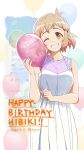  1boy balloon blush breasts brown_eyes brown_hair character_name collarbone dated grin hair_ornament hairclip happy_birthday highres holding holding_balloon looking_at_viewer medium_breasts one_eye_closed parted_lips senki_zesshou_symphogear short_hair smile solo tachibana_hibiki_(symphogear) teeth twitter_username unyon 