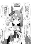  1girl absurdres animal_ears blush commentary_request gryebooks hair_between_eyes hair_ornament highres horse_ears horse_girl horse_tail looking_at_viewer monochrome paper pointing satono_diamond_(umamusume) school_uniform simple_background solo tail tracen_school_uniform translation_request umamusume 