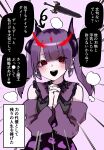  1girl absurdres blush check_translation demon_horns earrings highres horns jewelry kuga_tsuniya original pink_background pointy_ears pov purple_hair purple_nails red_eyes simple_background smile speech_bubble teeth transformation translation_request upper_teeth yandere 