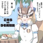  1girl animal_costume animal_ear_fluff animal_ears bow bowtie brown_eyes brown_hair chipmunk_costume chipmunk_ears chipmunk_girl chipmunk_tail extra_ears gloves kemono_friends kemono_friends_v_project microphone mukouyama_mu open_mouth ribbon scarf shirt short_hair siberian_chipmunk_(kemono_friends) simple_background solo sweat tail vest virtual_youtuber white_hair 