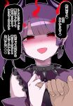  1girl absurdres black_background black_dress blank_eyes blush colored_skin dark_skin dress earrings highres horns jewelry kuga_tsuniya open_mouth original pinky_swear pointy_ears pov purple_dress purple_hair red_eyes simple_background smile translation_request white_skin yandere 