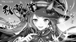  1girl :d animal_ears black_robe bow close-up copyright greyscale hair_rings hat hat_bow holding holding_wand horse_ears horse_girl long_hair looking_at_viewer monochrome necktie official_art robe smile solo sweep_tosho_(umamusume) twintails umamusume upper_body wand witch_hat 