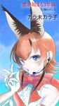  1girl aburaeoyaji animal_costume animal_ear_fluff animal_ears bare_shoulders blue_eyes bow bowtie caracal_ears elbow_gloves extra_ears gloves highres kemono_friends kemono_friends_v_project long_hair looking_at_viewer microphone open_mouth orange_hair shirt simple_background sleeveless sleeveless_shirt solo virtual_youtuber white_shirt 