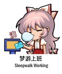  1girl bow chinese_text closed_eyes collared_shirt english_text fujiwara_no_mokou hair_bow jokanhiyou long_hair nose_bubble pants puffy_short_sleeves puffy_sleeves red_pants shirt short_sleeves simple_background simplified_chinese_text solo suspenders touhou white_background white_bow white_hair white_shirt 