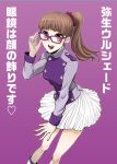  adjusting_eyewear alluring brown_hair glasses omura super_sentai yayoi_ulshade zyuden_sentai_kyoryuger 