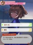  1girl animal_ears aston_machan_(umamusume) bad_end beach blurry blurry_background breasts commentary_request green_eyes highres hiyo_koneko horse_ears horse_girl horse_tail large_breasts looking_at_viewer open_mouth school_uniform sky solo tail tears translation_request umamusume 