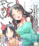  +_+ 2girls alternate_costume alternate_hairstyle black_hair blush breasts casual collarbone hair_ornament hekahire_isurus highres horse_girl jewelry large_breasts long_hair marvelous_sunday_(umamusume) mother_and_daughter multiple_girls necklace open_mouth translation_request umamusume white_background 