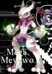 1boy animal_feet animal_hands aura black_background blue_eyes blush cat_boy cat_tail character_name clenched_teeth colored_skin commentary_request english_text full_body furry furry_male green_outline hands_up male_focus mega_mewtwo_x mega_pokemon mewtwo multicolored_skin outline partial_commentary pokemon pokemon_(creature) purple_skin shira_(sirairo116) snout solo standing tail tail_raised teeth two-tone_skin white_skin wide_hips 