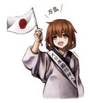  1girl absurdres alternate_costume brown_hair fang flag hair_ornament hairclip highres holding holding_flag ikazuchi_(kancolle) japanese_flag kantai_collection open_mouth short_hair solo thigh-highs white_background youotaku 