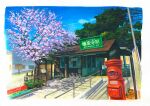  bench blue_sky cherry_blossoms clouds commentary_request day enoshima_electric_railway highres no_humans original outdoors painting_(medium) postbox_(outgoing_mail) railing scenery shadow shonan211 sky traditional_media train_station tree watercolor_(medium) 