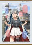  1girl ahoge alternate_costume asymmetrical_legwear blurry blurry_background clothes_writing coat commentary_request cosplay cowboy_shot grey_eyes grey_hair grey_shirt hair_between_eyes ichikawa_feesu kantai_collection kiyoshimo_(kancolle) long_hair looking_at_viewer low_twintails mikasa_(battleship) pleated_skirt shirt shitty_t-shirt_naval_base single_thighhighs skirt solo standing t-shirt translation_request twintails very_long_hair white_coat white_skirt yamato_(kancolle) yamato_(kancolle)_(cosplay) 