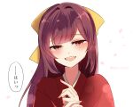  1girl bow crying crying_with_eyes_open hair_bow hakama japanese_clothes jewelry kamikaze_(kancolle) kantai_collection kimono long_hair pink_hakama portrait purple_hair red_kimono ring solo speech_bubble tears tonome_(rururara) translation_request violet_eyes wedding_ring yellow_bow 