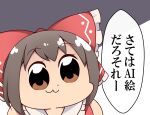  1girl :3 bkub_(style) bow brown_eyes brown_hair commentary_request hair_bow hakurei_reimu highres parody poptepipic solo style_parody suwaneko touhou translation_request upper_body 