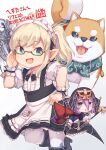  2girls apron blonde_hair commission dog final_fantasy final_fantasy_xiv glasses green_eyes hair_between_eyes hand_on_hip hat holding holding_staff jingai_modoki lalafell multiple_girls open_mouth pointy_ears purple_hair skeb_commission smile staff waist_apron 