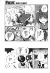  comic hakurei_reimu kirisame_marisa touhou translation_request 