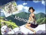 1girl brown_eyes brown_hair mononoke_hime mononoke_princess san short_hair tagme wolf