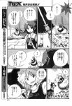  comic hakurei_reimu kirisame_marisa touhou translation_request 