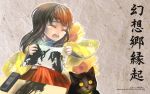  asai_genji black_hair cat hieda_no_akyuu highres japanese_clothes long_hair official_art tears touhou wallpaper 