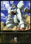  calendar gundam mecha ueda_youichi victory_gundam 