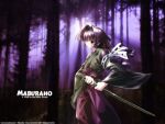  kamishiro_rin maburaho sword weapon 