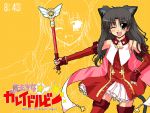  fate/stay_night tagme tohsaka_rin type-moon 