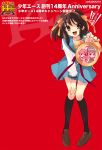  ito_noizi seifuku suzumiya_haruhi suzumiya_haruhi_no_yuuutsu tagme 