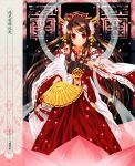  brown_hair fan japanese_clothes japanese_mythology kimono konohanasakuya-hime moe_moe_megami_jiten petals solo yashiro_seika 