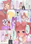  1boy 1girl agnes_digital_(umamusume) alternate_costume animal_ears blue_eyes blush bow casual cellphone commentary_request couch embarrassed hair_bow highres hituzininareta horse_ears horse_tail looking_at_another nose_blush phone tail trainer_(umamusume) translation_request umamusume 