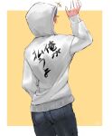 1boy black_pants clothes_writing genshin_impact jeans looking_back male_focus mirin_pengin solo tartaglia_(genshin_impact) translation_request white_hoodie