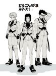  3boys absurdres android_17 belt blush boots clenched_hands closed_mouth dragon_ball dragon_ball_z full_body glasses gloves greyscale hand_on_hip hand_on_own_head highres idol idol_clothes jacket jewelry looking_at_viewer male_focus monochrome multiple_boys naraku_(zg8w5) necklace open_mouth pants shirt short_hair smile son_gohan spiky_hair standing trunks_(dragon_ball) trunks_(future)_(dragon_ball) 