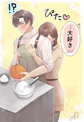 !? 1boy 1girl artem_wing_(tears_of_themis) black_hair blue_eyes blush brown_hair cooking hetero hug_from_behind long_sleeves mirin_pengin pumpkin rosa_(tears_of_themis) tears_of_themis translation_request white_shirt white_sweater