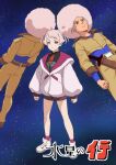  1girl 2boys :&lt; afro_puffs asticassia_school_uniform belt belt_buckle blue_shirt brown_belt brown_eyes brown_footwear brown_jacket brown_pants buckle chuatury_panlunch clenched_hand clone company_connection copyright_name cosmo_yuki cropped_jacket densetsu_kyojin_ideon double_bun gundam gundam_suisei_no_majo hair_bun highres hood hoodie inumitu jacket knife long_sleeves looking_away multiple_boys necktie pants pink_eyes pink_hair pink_hoodie pink_socks red_necktie school_uniform sheath sheathed shirt shoes sky sneakers socks standing star_(sky) starry_sky sunrise_(company) translated weapon white_footwear 