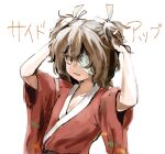  1other alternate_hairstyle ametsukana_yago androgynous bandage_over_one_eye bangs brown_eyes brown_hair commentary_request hair_ribbon hemo_(hemoroda) japanese_clothes kimono len&#039;en red_kimono ribbon simple_background solo translation_request two_side_up tying_hair upper_body white_background white_ribbon wide_sleeves 