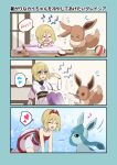  1girl arm_wrap baby eevee glaceon hairband haru_(haruxxe) irida_(pokemon) jewelry neck_ring pokemon pokemon_(game) pokemon_legends:_arceus red_hairband red_shirt shirt shorts strapless strapless_shirt waist_cape white_shorts 