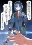  1girl 1other absurdres asticassia_school_uniform blood blood_on_hands blood_on_weapon blue_eyes blue_hair cellphone commentary dark_background english_text episode_number episode_title fune_(fune93ojj) gundam gundam_suisei_no_majo highres holding holding_wrench nika_nanaura phone pov school_uniform short_hair smartphone speech_bubble translation_request upper_body weapon wrench 
